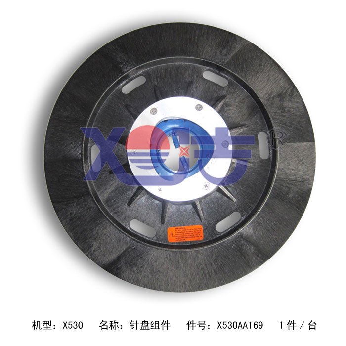 洗地機裙邊